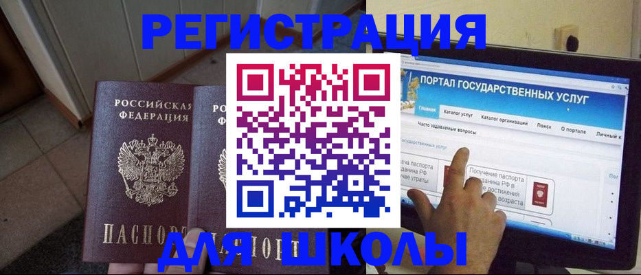 прописка гарантия в Братске